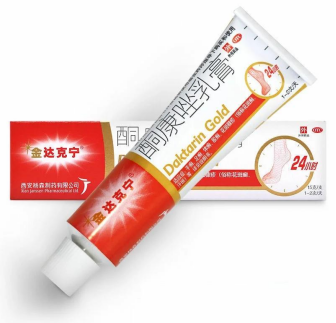 达克宁 硝酸咪康唑乳膏 20g(2%)