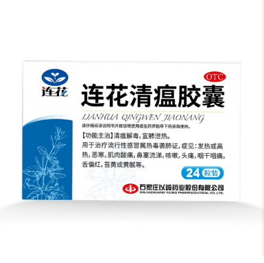 以岭 连花清瘟胶囊 0.35g*24片