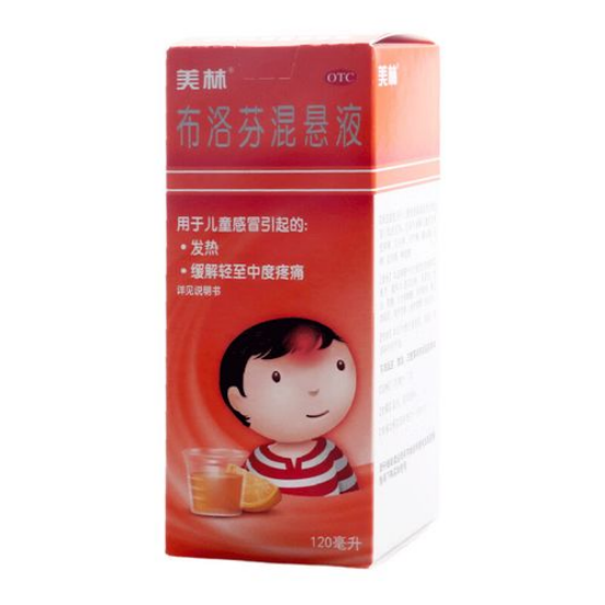 美林 布洛芬混悬液 120ml